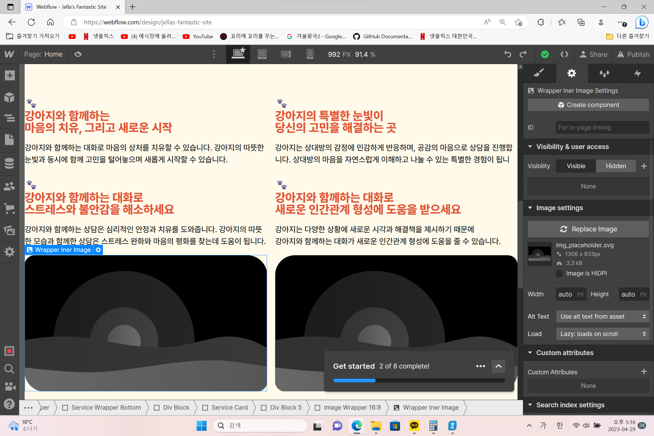 스파르타 즉문즉답